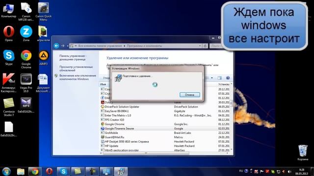 Как удалить файл с компьютера смотреть онлайн