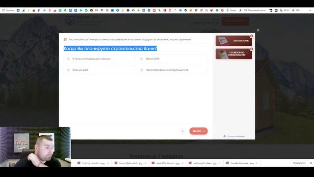 Заработок на сайтах для новичков без вложений | Дмитрий Ивашинников смотреть онлайн