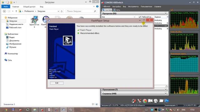 Avast! Internet Security 2014 Комплексный тест смотреть онлайн