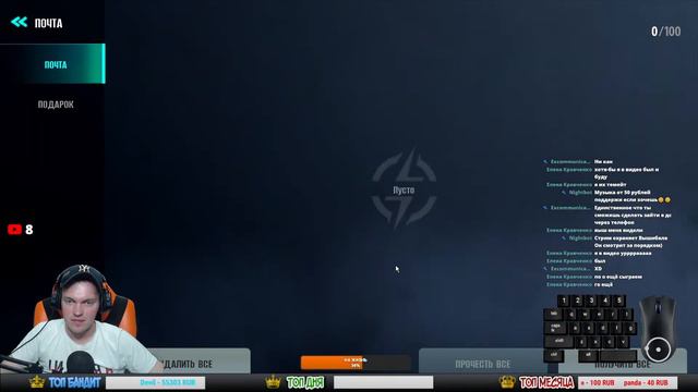 ВЕЧЕРНИЙ СТРИМЧИК FARLIGHT 84 НОВАЙ БАТЛЛ РОЯЛЬ ЗАХОДИ МЫ ТЯБЕ ЖДЕМ смотреть онлайн