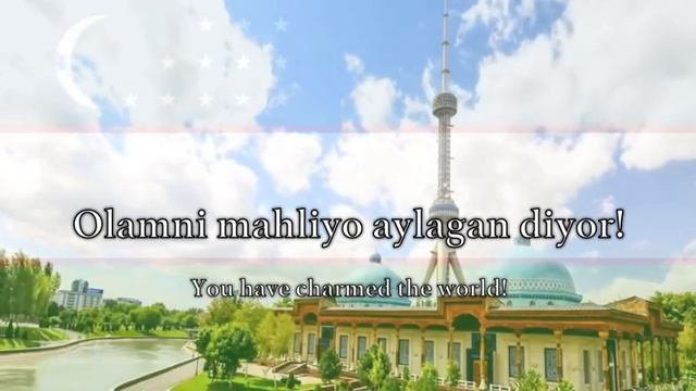 National Anthem: Uzbekistan - Oʻzbekiston Respublikasining Davlat Madhiyasi