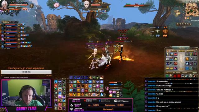 [RUS/ENG] 70ПА: 82.18% собрано #OriginalPW смотреть онлайн