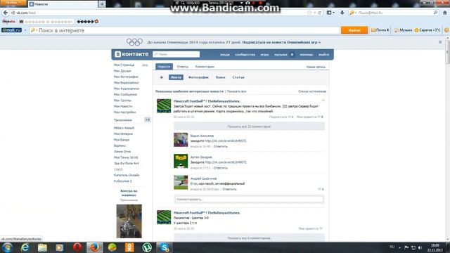 MineCraft установка клиента смотреть онлайн