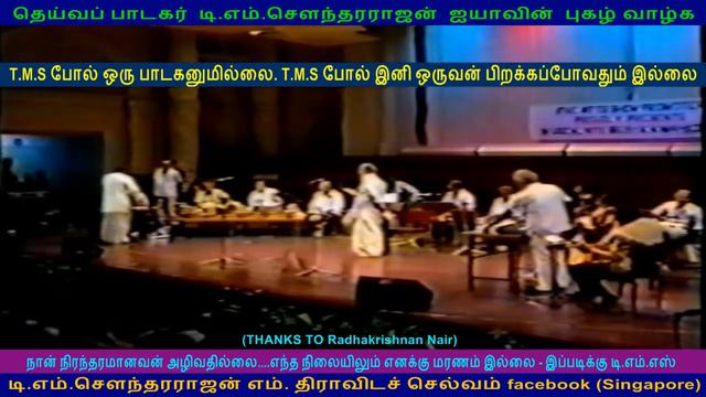 KVM & TMS SHOW IN SINGAPORE VICTORIA THEATER IN 80s VOL 2 смотреть онлайн