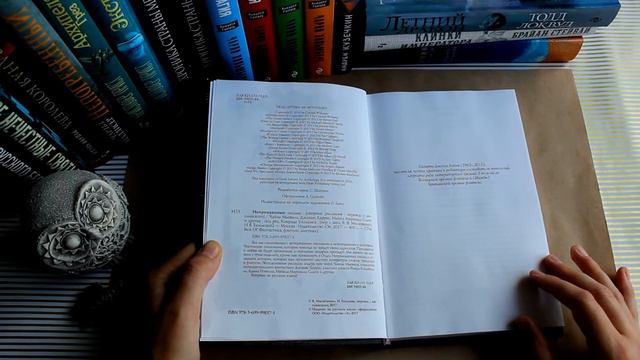 АСМР | Рассмотрим книжечки ближе | Часть 2 | смотреть онлайн