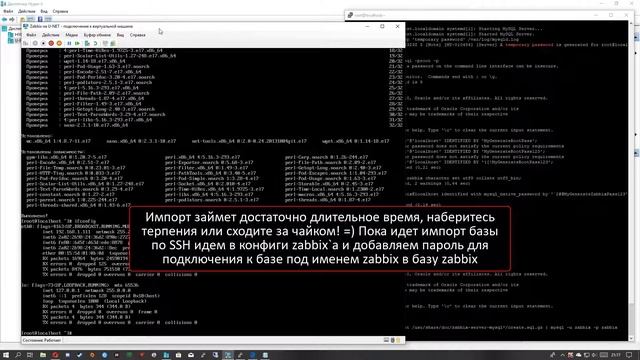 Установка Zabbix 4.2 Alpha1+Apache+MySQL8 на CentOS 7 смотреть онлайн