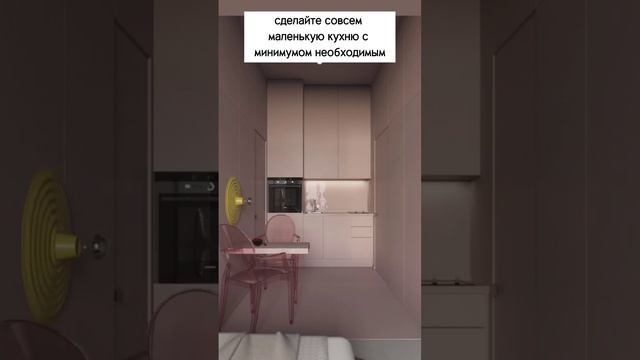 #тренды #трендывдизайне #трендывмебели #дизайнинтерьера #мебельназаказ #мебель #дизайн #мебельмоскв смотреть онлайн