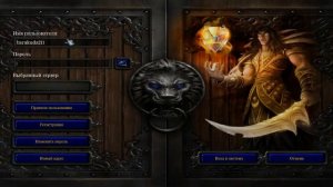 Как установить Dota 1 (без гарены)