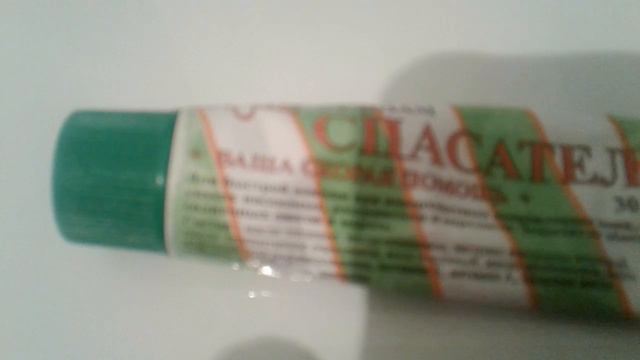 Мазь спасатель. смотреть онлайн