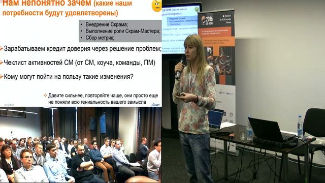 Сопротивление изменениям. Как помочь команде пережить процессную трансформацию смотреть онлайн