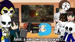 Реакция фандомов на Doom Eternal