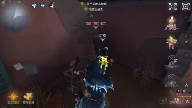 #188 Breaking Wheel | Pro Player | Arms Factory | Identity V смотреть онлайн