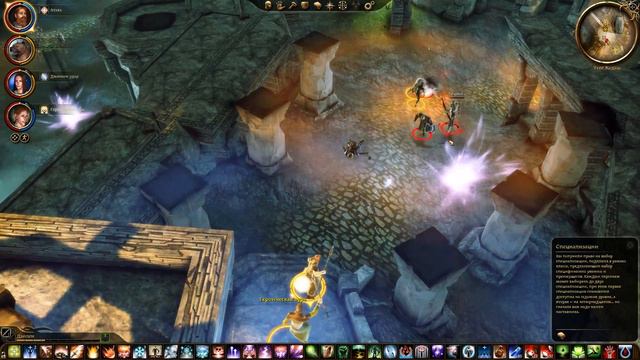 Фэнтези. Dragon Age Origins. Охота на ведьм. Финал Игры смотреть онлайн