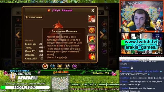 Summoners War - 2ой день Такито ⚔ и гайд на всех Самураев ✔ смотреть онлайн