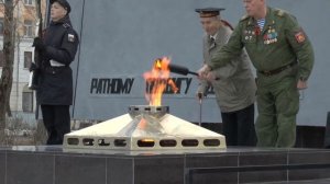 Вечный огонь