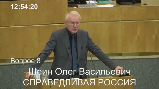 ДЕПУТАТЫ ПРАВДУ О НАКОПИТЕЛЬНОЙ ПЕНСИИ! ВОТ КАК ЛЮДЕЙ ВТЯГИВАЮТ В ПЕНСИОННУЮ "КАБАЛУ" СМОТРЕТЬ ВСЕМ смотреть онлайн