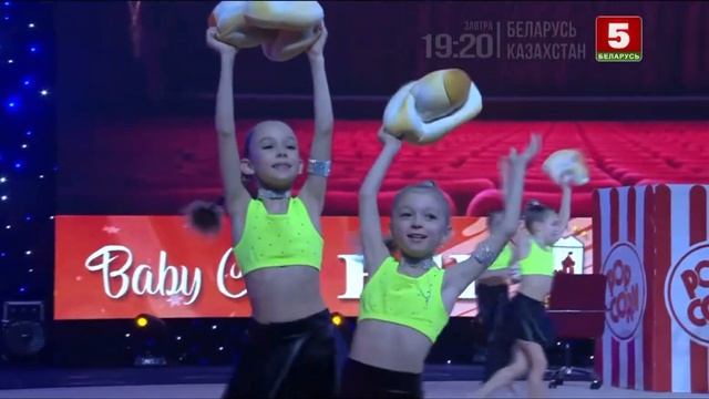 «В кинотеатре» Baby Cup 2022 Минск смотреть онлайн