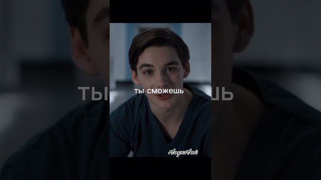 Врач аутист винит себя в смерти брата #кино #топ #фильмы смотреть онлайн