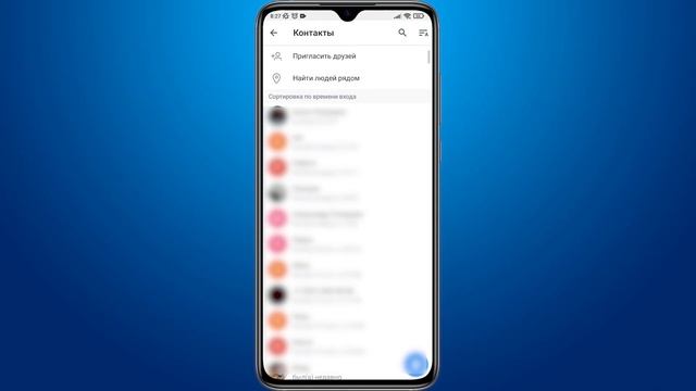 Как в Телеграмме найти человека по номеру телефона смотреть онлайн
