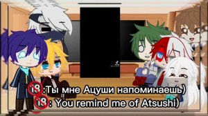 реакция разных аниме на друг друга (2/?) reactions of different anime to each other