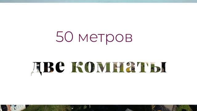 Купите квартиру у соснового бора за Шексной Городецкая, 26 Череповец смотреть онлайн