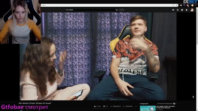 Gtfobae смотрит - Mrs. Marple | S1mple: “Дотеры, КС лучше!