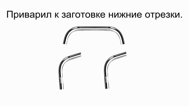Дуги на Kayo 250, или вторая жизнь гнутого руля. смотреть онлайн