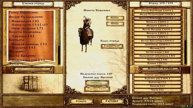 M&B Warband Мод Русь XIII век Путь воина."Полотно и предатель" #78 смотреть онлайн