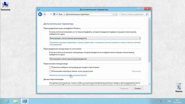 Как Переключать Язык на Клавиатуре в Windows смотреть онлайн