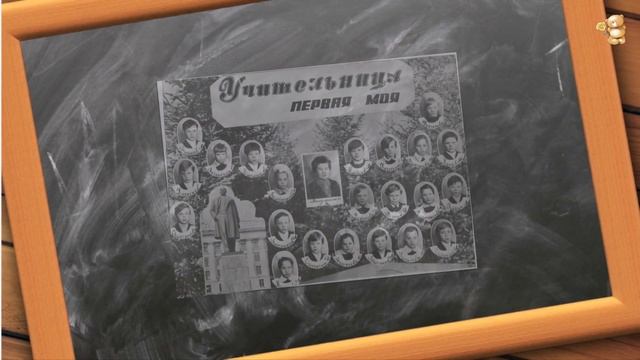 ШКОЛЬНЫЕ ГОДЫ ЧУДЕСНЫЕ. УЛЁТНОЕ ВИДЕО ДЛЯ ОДНОКЛАССНИКОВ. Вспоминания о школе. смотреть онлайн