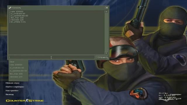 Как правильно настроить кс 1.6! смотреть онлайн