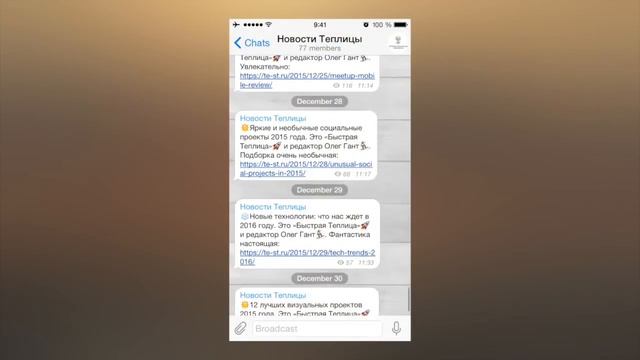 Как Как создать публичный канал в Telegram смотреть онлайн