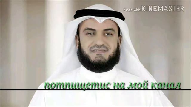 Сура 114. "Ан-Нас смотреть онлайн