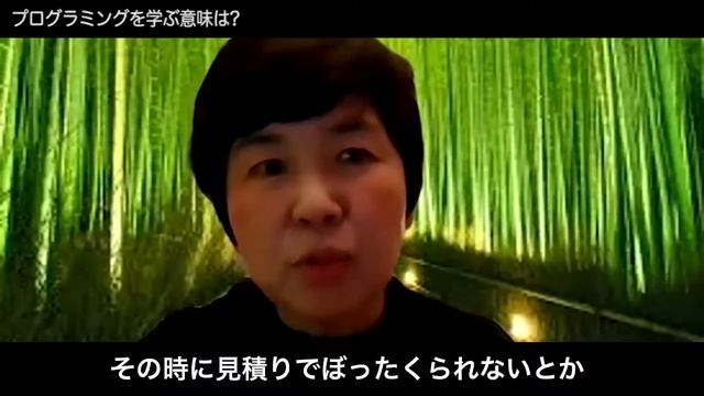 【上野大樹先生】BBT大学プログラミング授業ぶっちゃけトーク【インタビュー#45】 смотреть онлайн