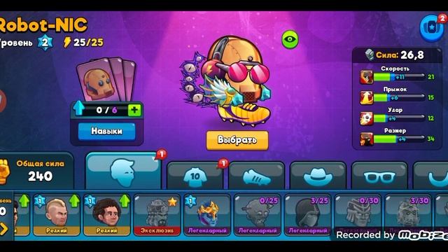 Head ball 2 (объяснение) смотреть онлайн