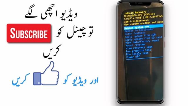 ?Tecno pop 7 hard reset | New Method