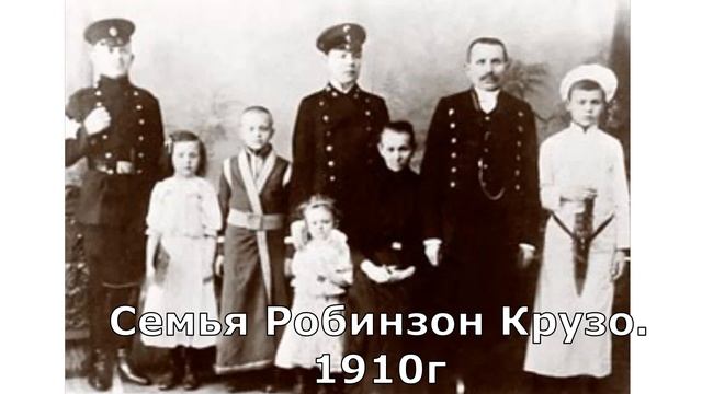 Робинзон Крузо и Ленин на Новодевичьем кладбище. Забытые имена. смотреть онлайн