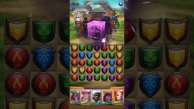 Neo vs VF rainbow war смотреть онлайн
