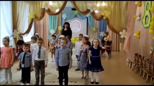Праздник "8 марта" Старшая группа 5 МКДОУ "Детский сад №5 "Солнышко" смотреть онлайн