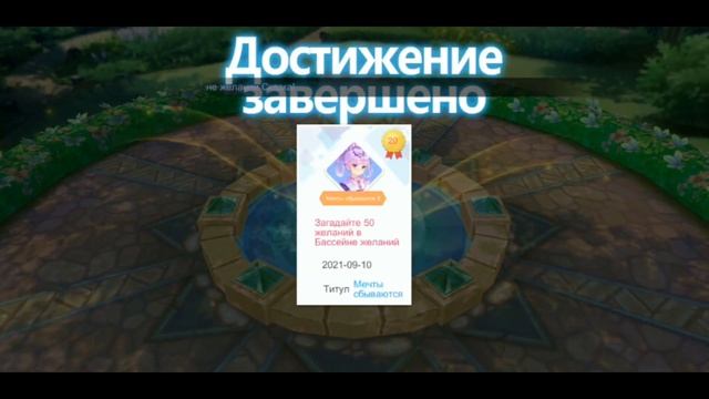 SWEET DANCE (Свит Дэнс). Крылья/Одежда/15 Промокодов БЕСПЛАТНО