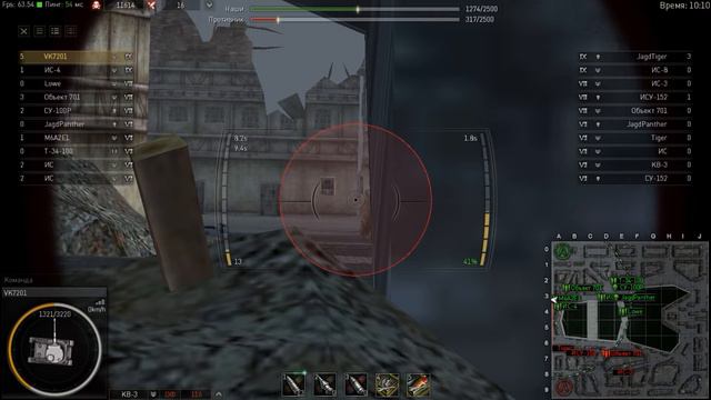 Ground War Tanks. VK7201 - торговец башней. смотреть онлайн