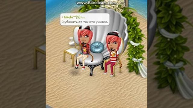 Что делать когда тебя унижают смотреть онлайн