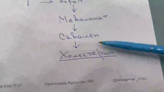 Может ли Омега 3 понижать холестерин ?! смотреть онлайн