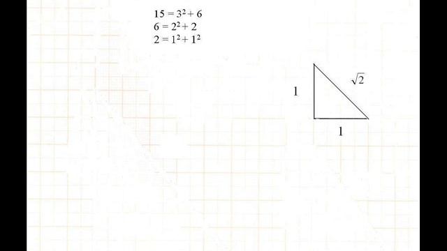 12-Как получить корень из 15? смотреть онлайн