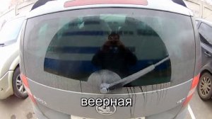 Шкода Ети. Замена форсунки омывателя заднего стекла.