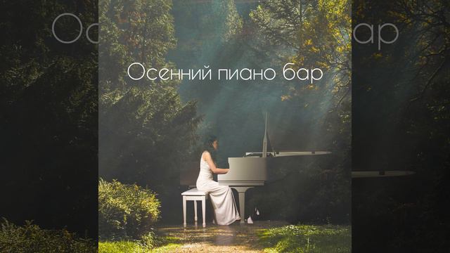 Дом у озера смотреть онлайн