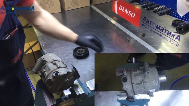 Ремонт компрессора кондиционера Opel Corsa D.