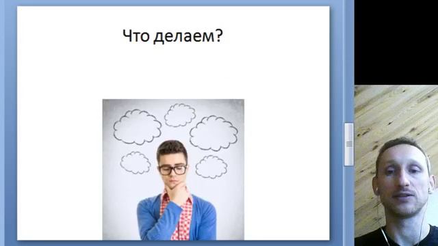 Опасная фраза покупателя Я подумаю. 26 техника продаж смотреть онлайн