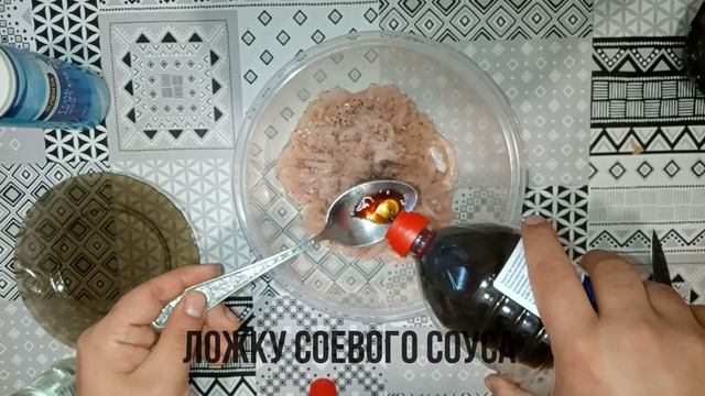 Салат ВОСТОЧНЫЙ.mp4
