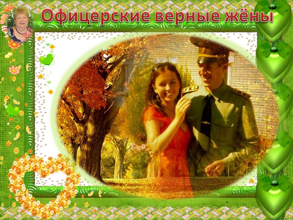 № 32. 